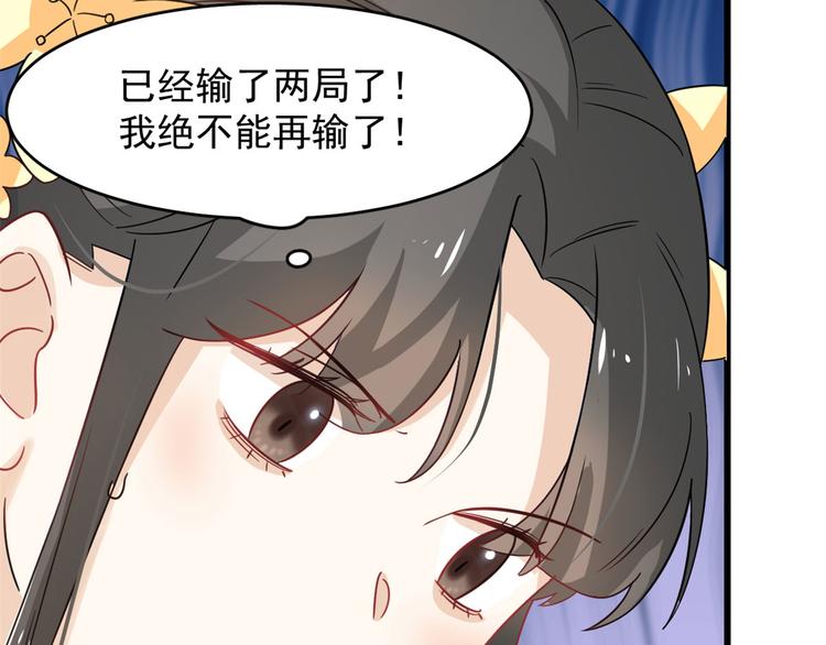 第126话(1/3)-第126话