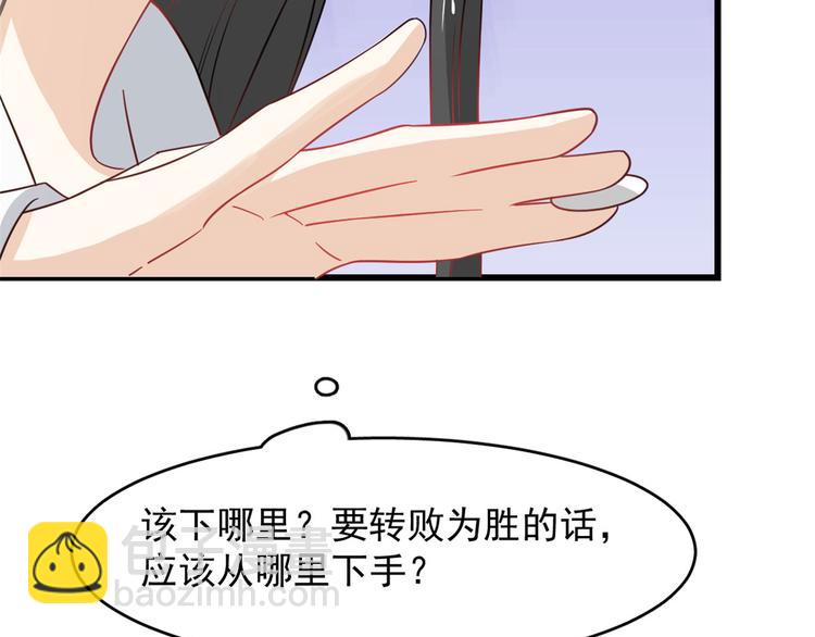 第126话(1/3)-第126话