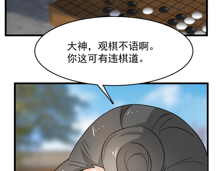 第126话(1/3)-第126话