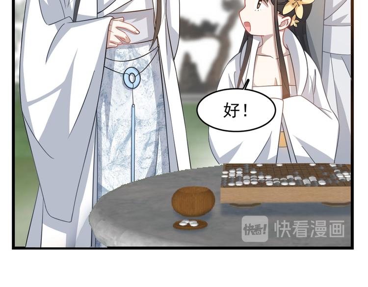 第126话(1/3)-第126话