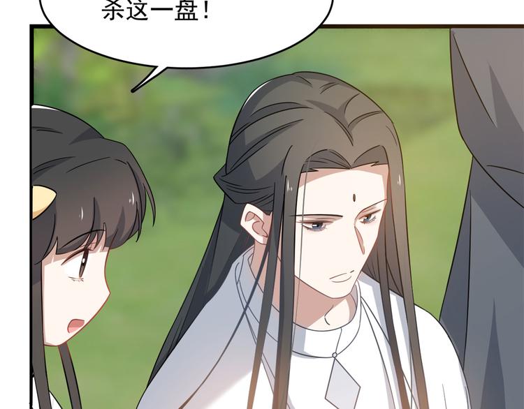 第126话(1/3)-第126话