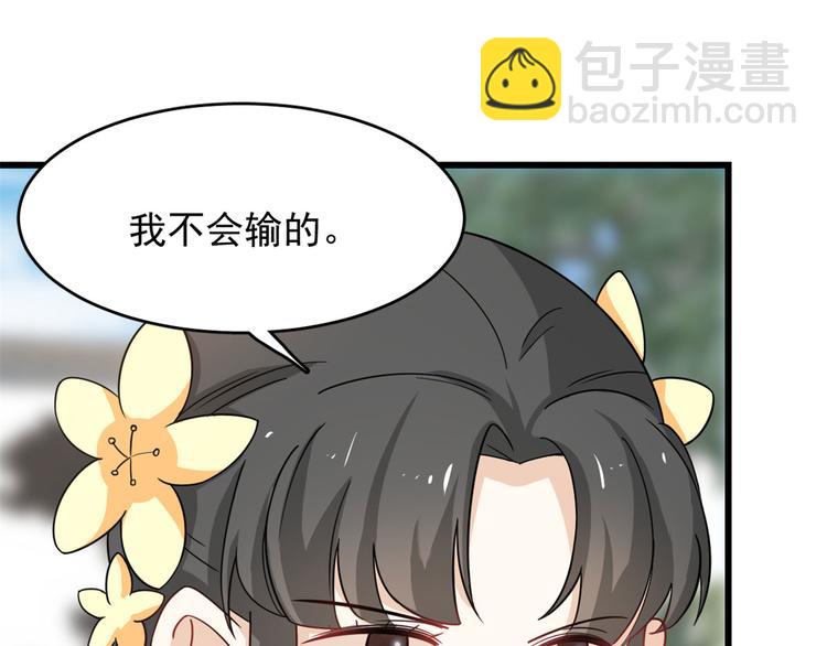 第126话(1/3)-第126话