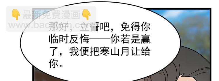 第126话(1/3)-第126话