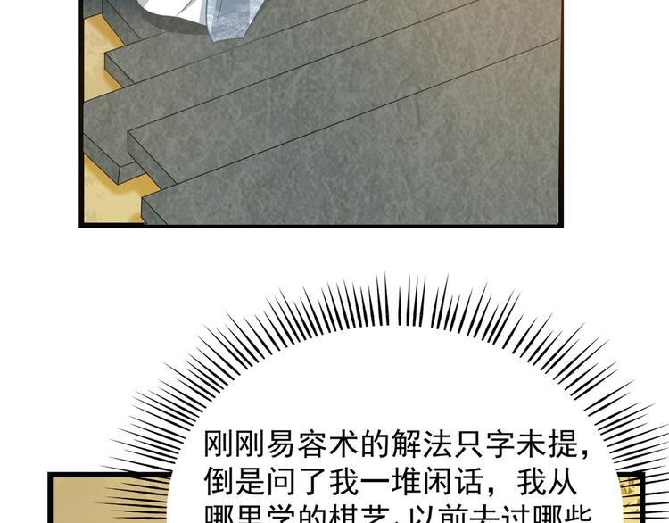 第128话(1/2)-第128话