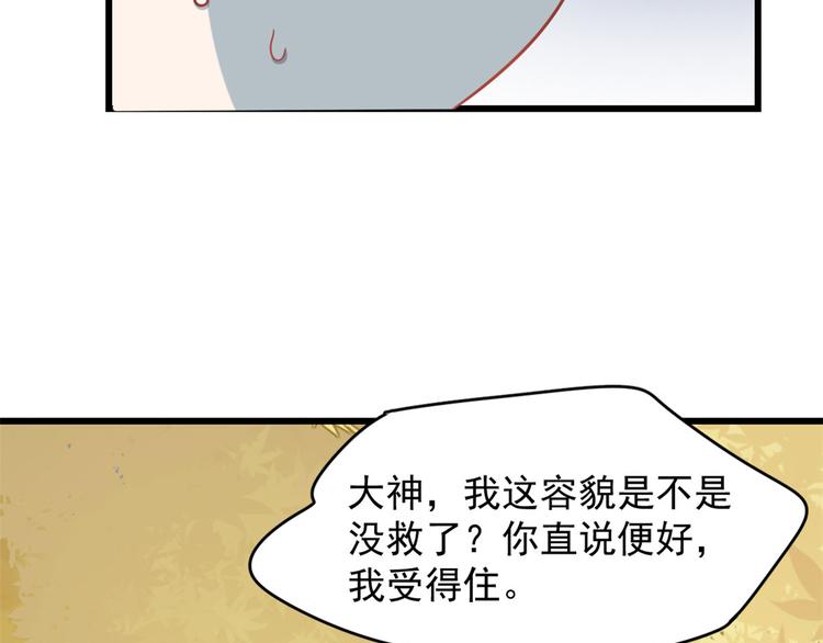 第128话(1/2)-第128话