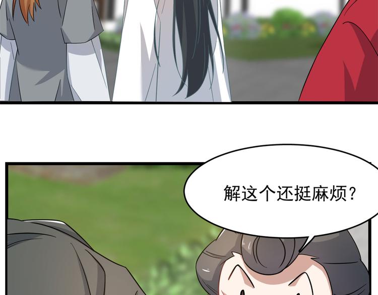 第128话(1/2)-第128话