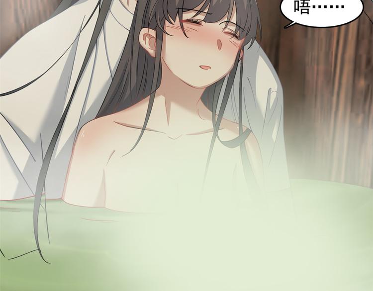 第130话(1/2)-第130话