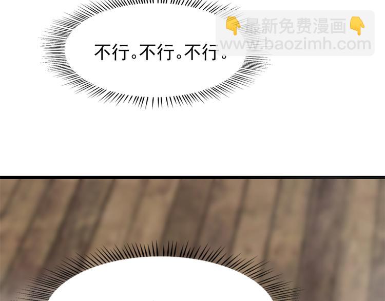 第130话(1/2)-第130话