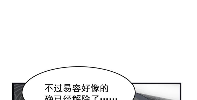 第130话(1/2)-第130话