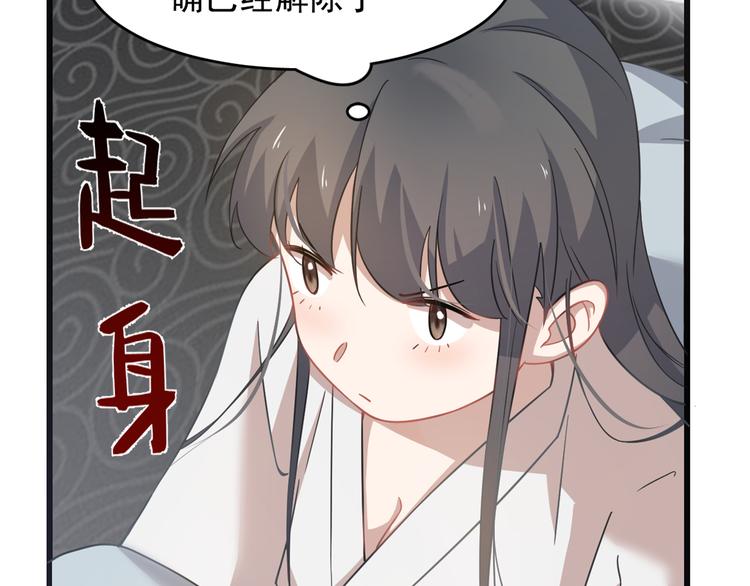 第130话(1/2)-第130话