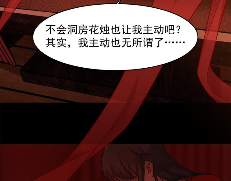 第130话(1/2)-第130话