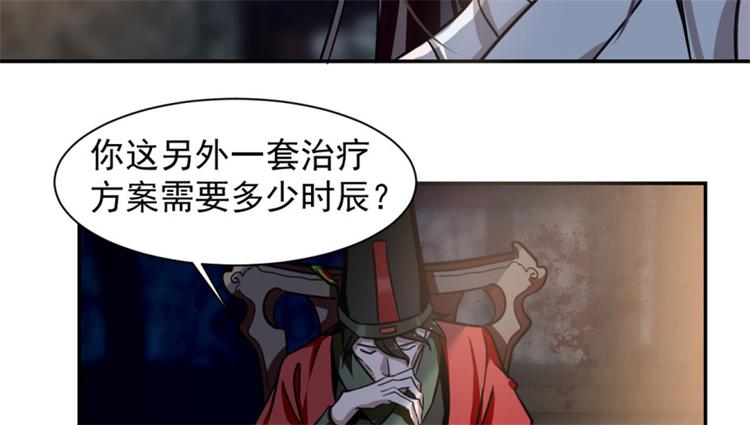 第14话(1/3)-第14话