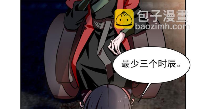 第14话(1/3)-第14话