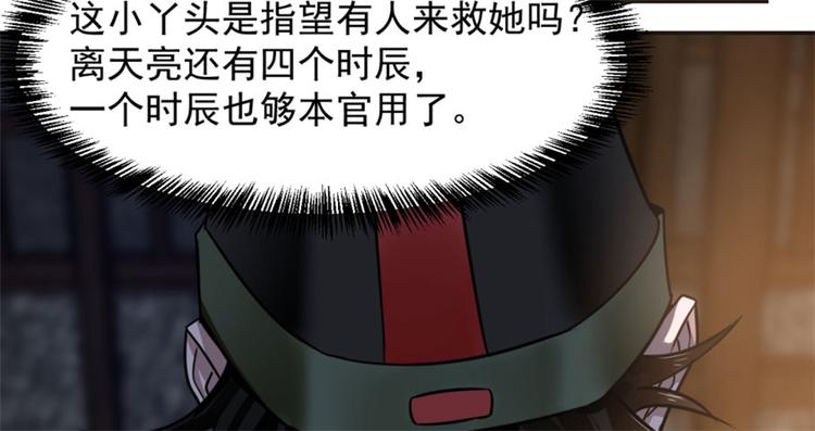 第14话(1/3)-第14话