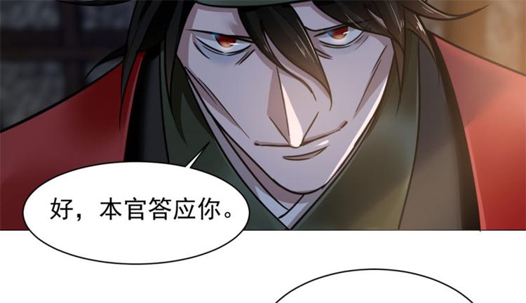 第14话(1/3)-第14话