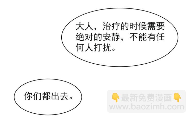 第14话(1/3)-第14话