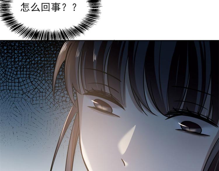 第14话(1/3)-第14话