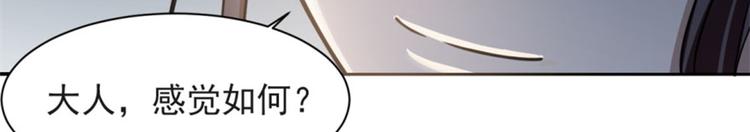 第14话(1/3)-第14话