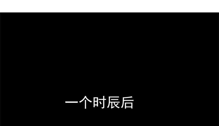 第14话(1/3)-第14话