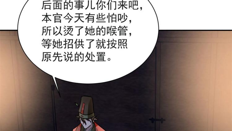 第14话(1/3)-第14话