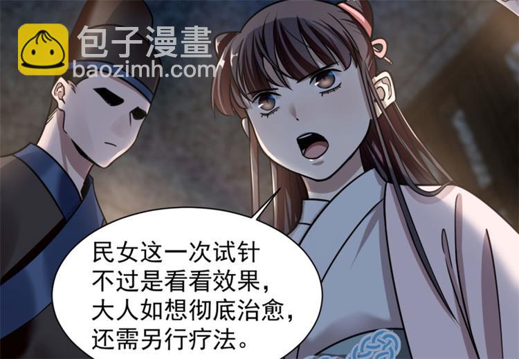 第14话(1/3)-第14话