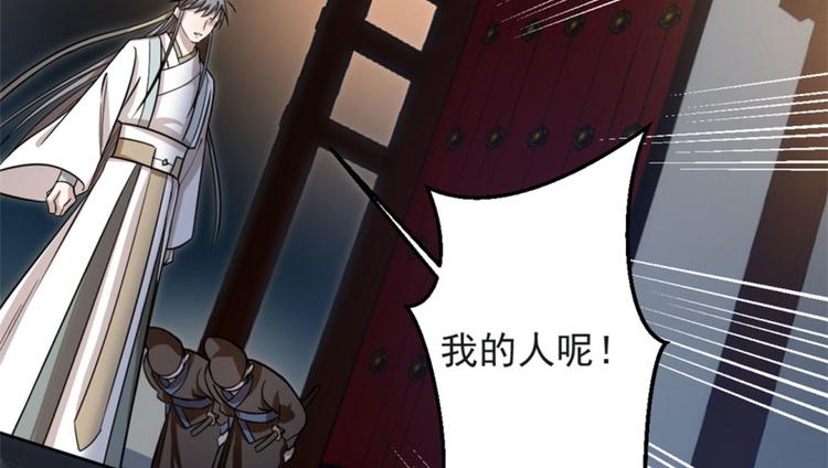 第14话(1/3)-第14话