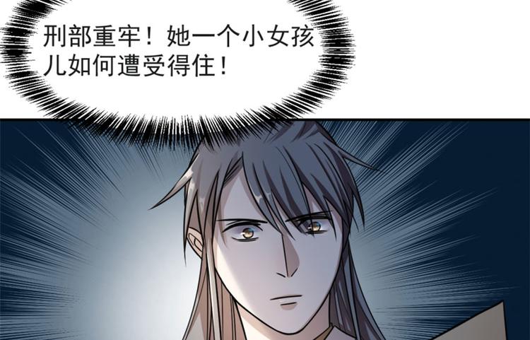 第14话(1/3)-第14话