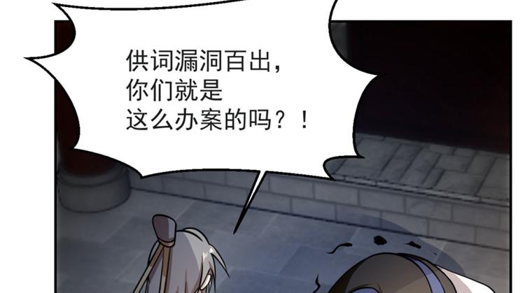 第14话(1/3)-第14话