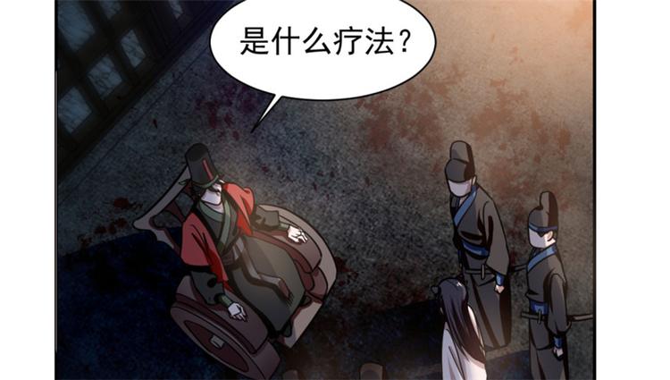 第14话(1/3)-第14话