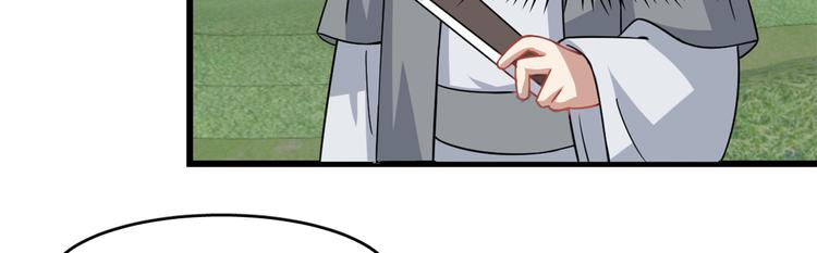 第132话(1/2)-第132话