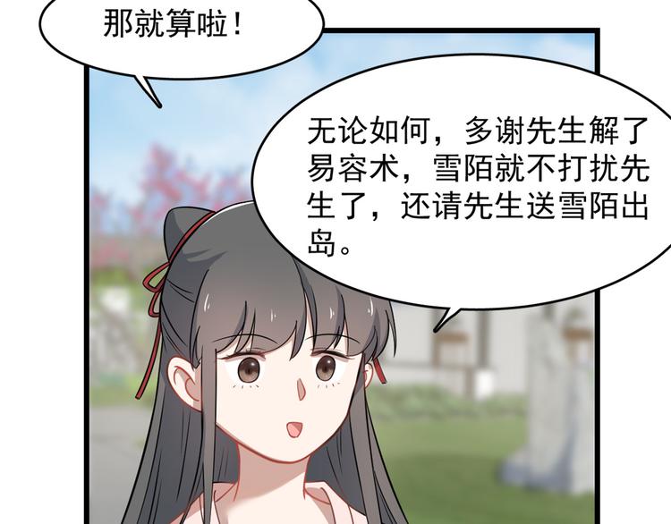 第132话(1/2)-第132话