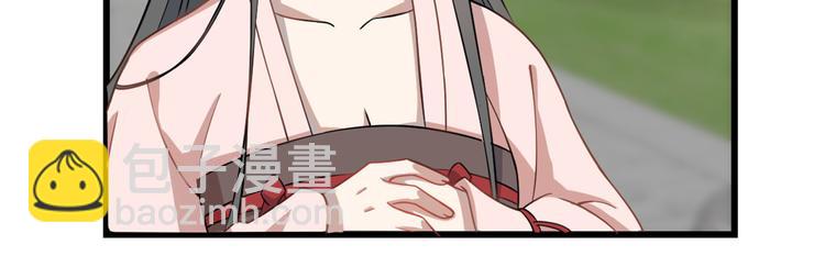 第132话(1/2)-第132话