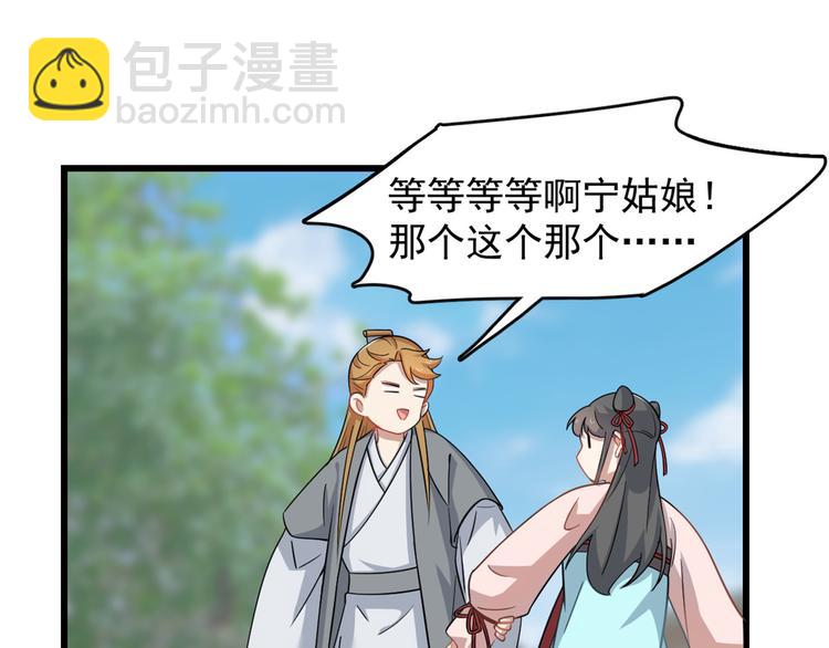 第132话(1/2)-第132话