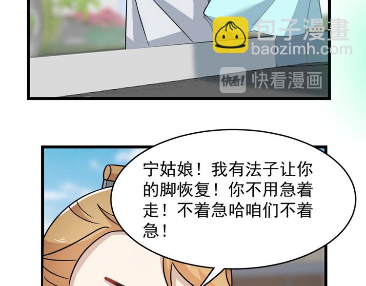 第132话(1/2)-第132话