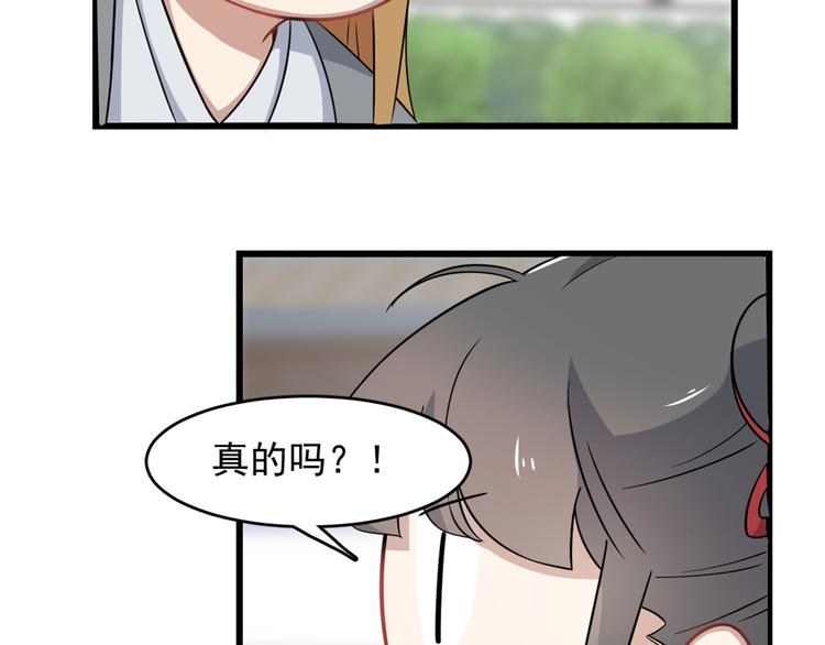 第132话(1/2)-第132话