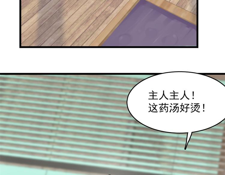 第132话(1/2)-第132话