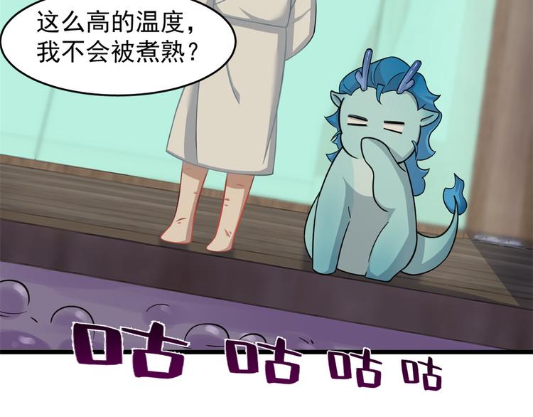 第132话(1/2)-第132话