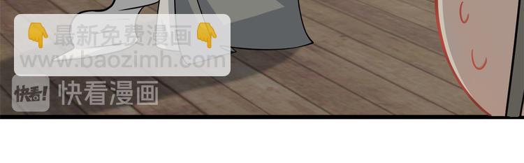 第132话(1/2)-第132话