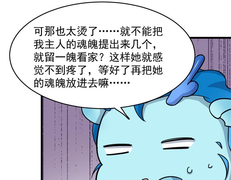 第132话(1/2)-第132话