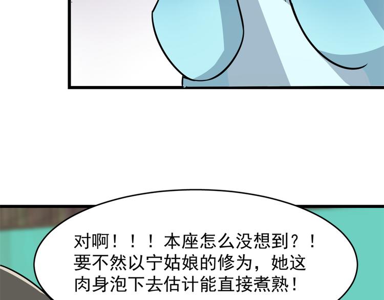 第132话(1/2)-第132话