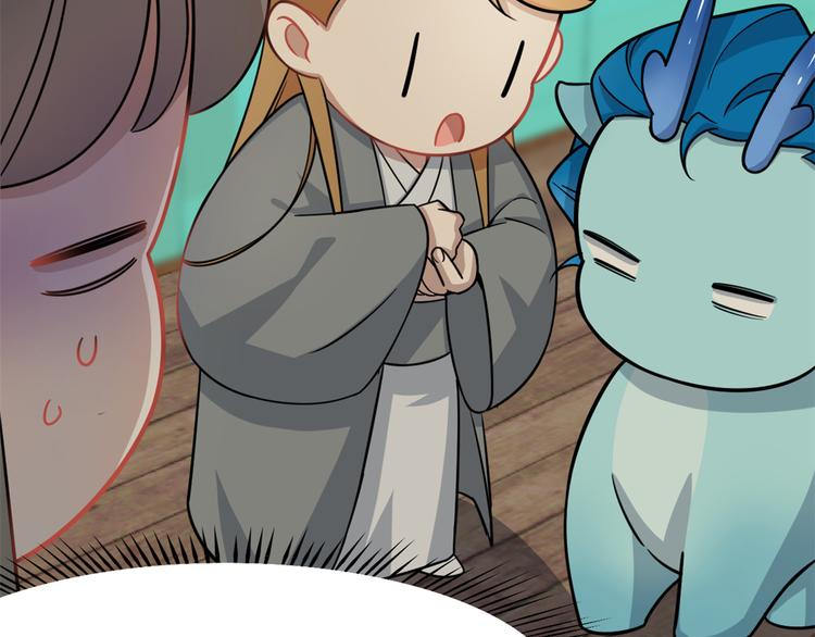 第132话(1/2)-第132话