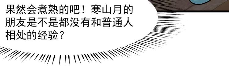 第132话(1/2)-第132话