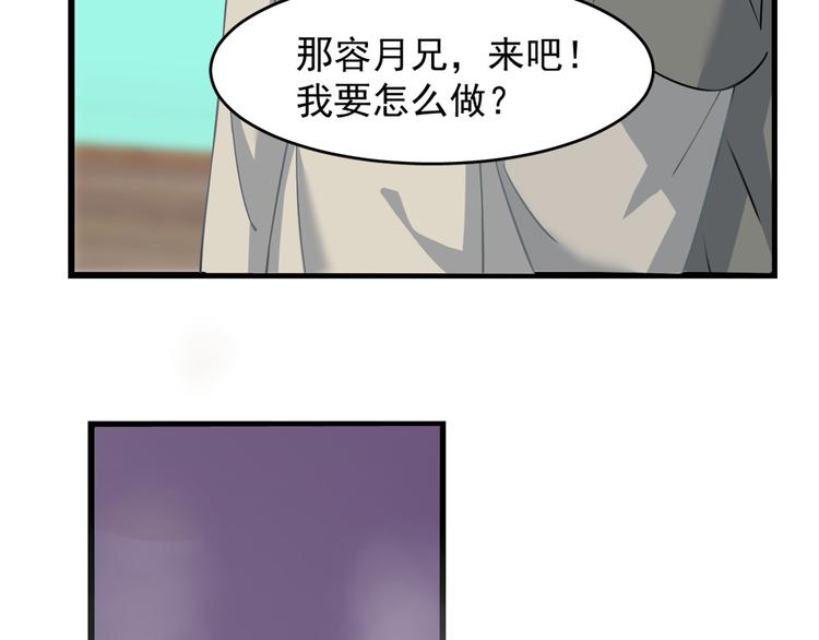 第132话(1/2)-第132话