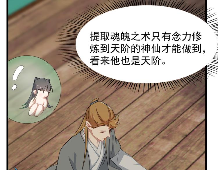 第132话(1/2)-第132话