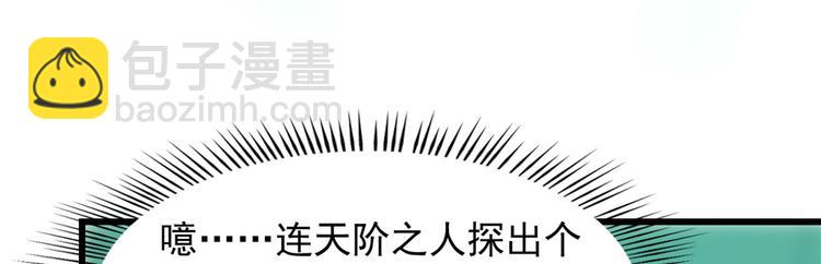 第132话(1/2)-第132话