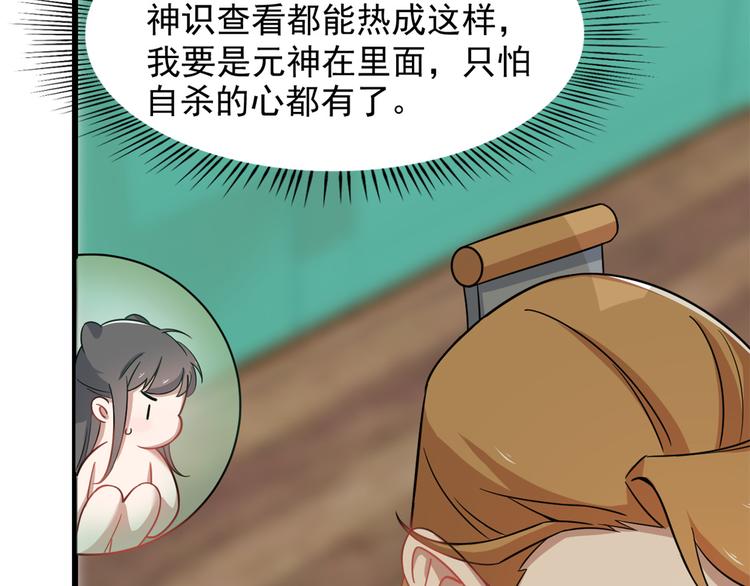 第132话(1/2)-第132话