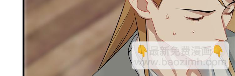 第132话(1/2)-第132话