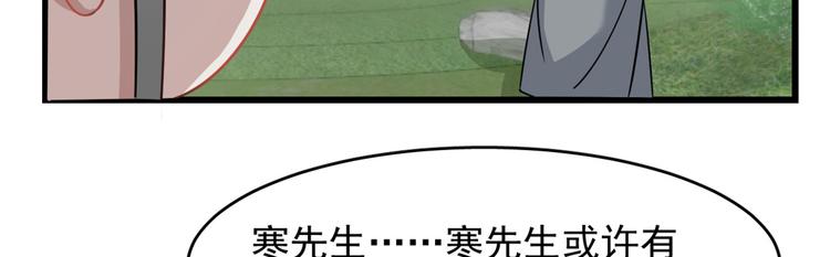 第132话(1/2)-第132话