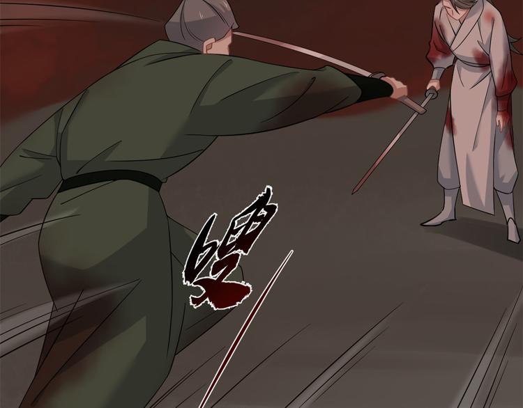 第134话(1/2)-第134话