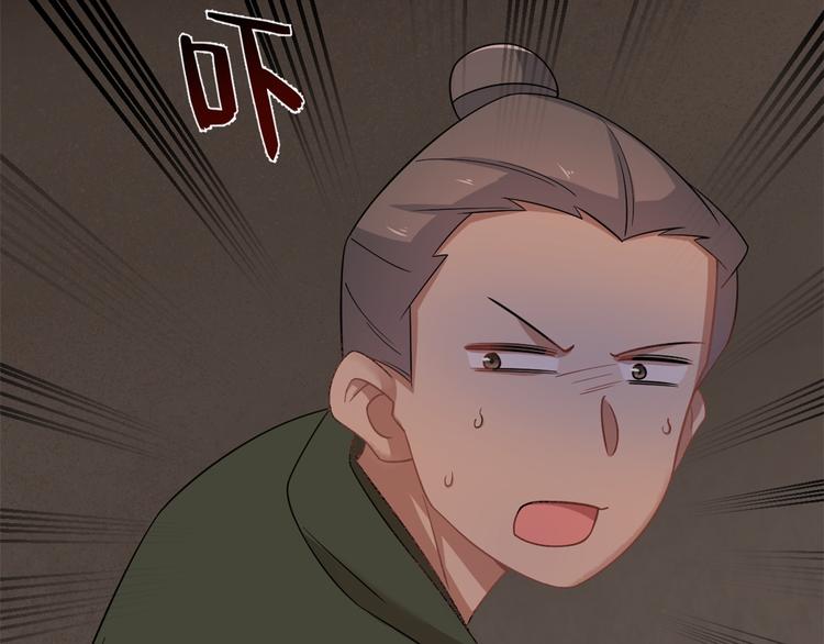 第134话(1/2)-第134话